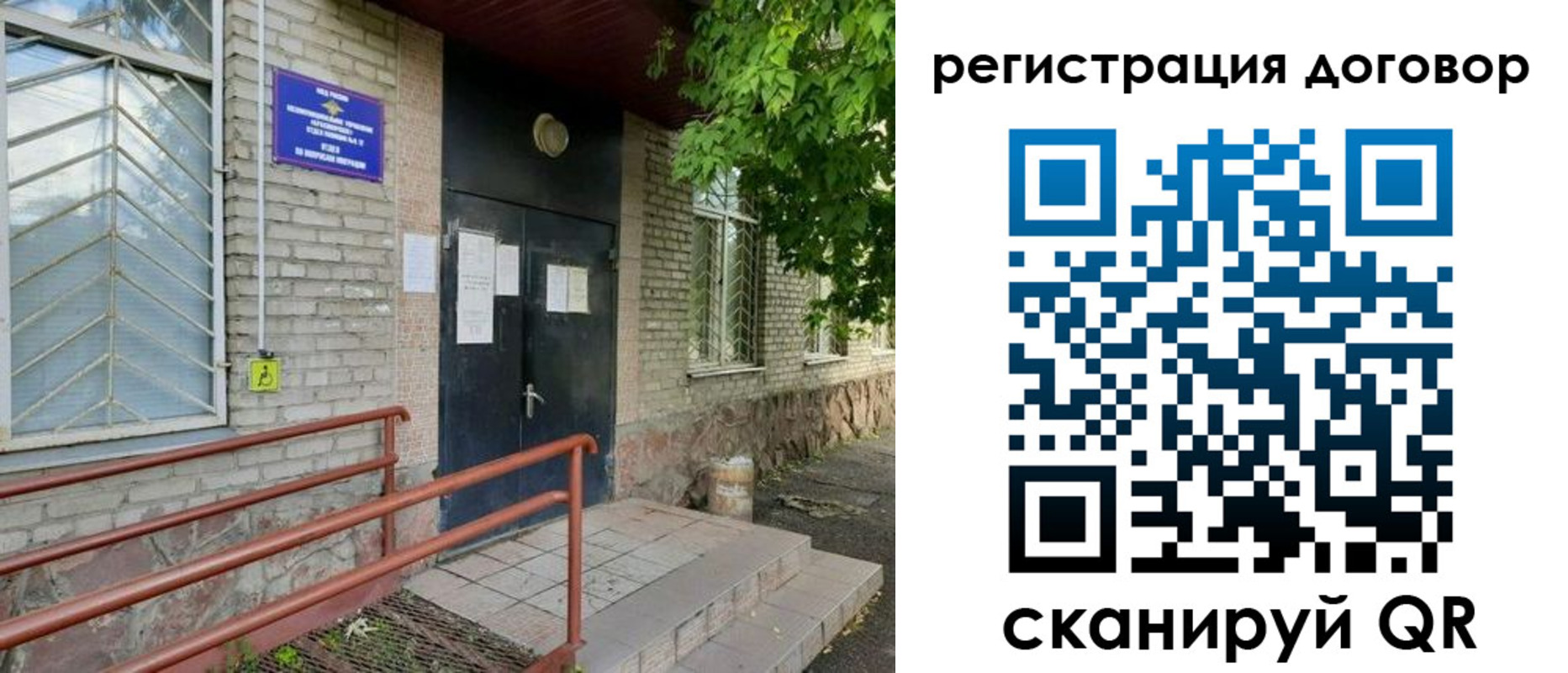временная регистрация поиск в Липецкая области